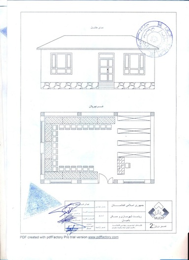 http://www.goodrichfoundation.org/files/Bamyan Library Plan 01.jpg